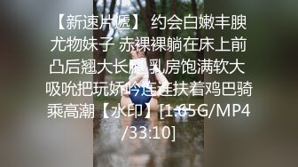   極品白富美做SPA勾引男技師,老司機技師沒想到這麼純的妹子也臊,內褲都變帳篷了