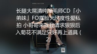 【午夜寻花】约了个眼镜妹子加钟再来一炮，沙发扣逼口交床上骑乘大力猛操，很是诱惑喜欢不要错过