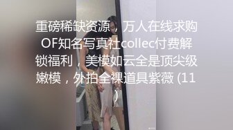 满背纹身年轻妹子，奶子不小，带着闺蜜妹妹有点腼腆，搔首弄姿骚动起来