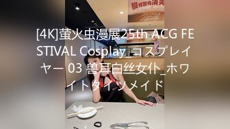 国产AV 糖心Vlog 西门庆 网袜小女友被手撕猛操