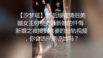 NicoLove风骚肥臀华人少妇OF资源合集上部【83V】  (3)