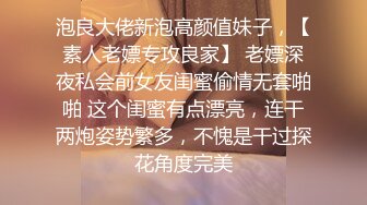 麻豆传媒华语AV剧情新作-冷艳黑丝家庭教师 无情榨取处男精液内射 麻豆女神雨晨 高清720P原版首发