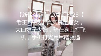 《台湾情侣泄密》被金主爸爸调教成小母狗的美女校花遭曝光