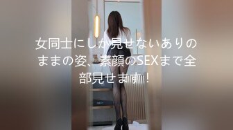 豪乳女神『Diary』淫乱实录 绿帽男友边撸管边看黑丝女友被单男操到高潮