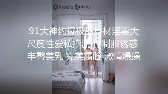 ✿反差性感学姐✿校园女神〖FortuneCuttie〗御姐女神自己玩的高潮夹逼，最终受不了主动爬上大鸡巴结果要被她榨干了