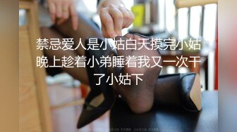 探花新片 秦总会所探花_漂亮女技师，性格也超好，按摩舔背乳推，撩起裙子後入