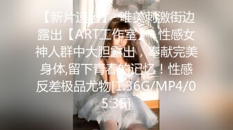 【极品抖音❤️稀缺资源】最新《疯狂抖音4》美女大尺度无下限 内部赤裸真空 作死露B露毛 内部真空无毛B 高清720P版