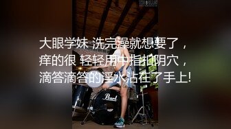 重磅炸弹！万人求档高门槛梦幻联动，推特顶级绿帽网红大咖联手【绿帽女友 你的大婊姐】私拍，当着男友的面给戴绿帽子 (4)