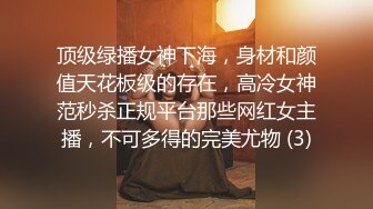 土豪礼物狂刷，这一波赚翻了【MeiMei】小仙女喷水大秀~轰动整个平台，痛苦夹杂着享受，美不胜收