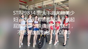 STP23199 高品质探花甜美小姐姐  黑丝白靴伸进内裤揉穴  超近视角拍摄  扛起双腿骑乘猛操