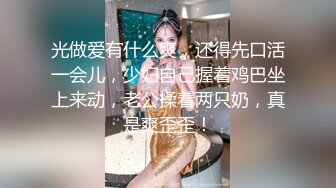 ❤️❤️高颜值身材极好的美少女 全裸诱惑杀伤力超强 巨奶尤物 掰穴自慰等有缘大屌来入侵 撸点满满