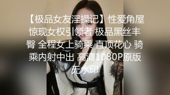 高端泄密流出❤️极品反差婊大学生眼镜美女梁莹过生日被金主爸爸调教吹箫内窥子宫后入爆菊