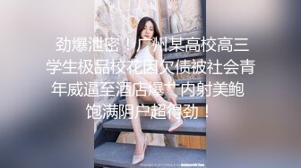 精东影业JDTY004偷拍女主管在办公室自慰