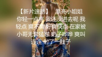 笑起来有点像陈冠希靓女叫外卖,引诱美团小哥进屋,刚脱裤子小哥就翘起来了