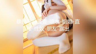 良家换妻泄密 欧美大屌夫妻4P，无美颜无PS 真实纯天然！