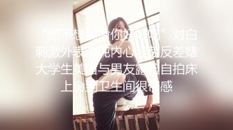  月色中的栀子花香  小哥哥找个邻家妹子无套啪啪，被大屌无情花式抽查快玩哭了