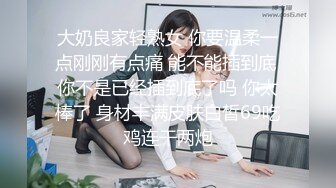 麻豆传媒 MDWP-0024《淫行事务所》上班时间偷摸鲍鱼-项子甯