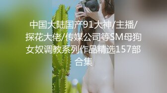 STP24790 颜值不错的风骚女模特，大辫子漏出骚奶子诱惑狼友跟两位大哥激情3P，让小哥吃奶玩逼轮流爆草抽插，浪叫呻吟