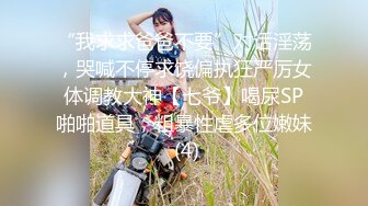  小伙暗藏摄像头偷录和肉丝小女友玩69啪啪啪