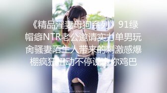 极品美女 艺术学院极品校花被男友带去3P，被各种玩弄狂艹，直接艹喷了