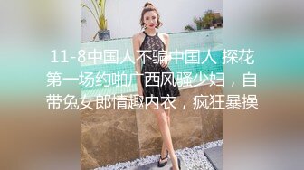 【170cm顶级美腿女神】吊带连体丝袜高跟鞋，特写无毛肥穴，翘起屁股振动棒插入，道具假屌骑坐，从下往上视角拍摄抽插