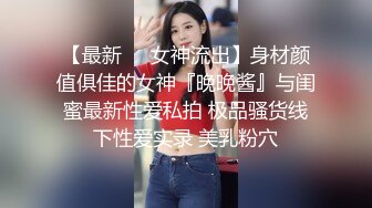 骚女给我发来的视频