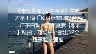 [2DF2]微信网约丰满性感的高颜值美女上门服务啪啪,趁还没到安装偷拍设备拍摄肏逼过程,一堆大奶操的乱晃,国语! 2 - soav_evMerge [BT种子]