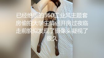 ❤️性感气质御姐❤️极品御姐人妻偷情“被我老公发现就完蛋了”嘴上说不要，插进去就不让停！端庄的外表下是个小骚货~1