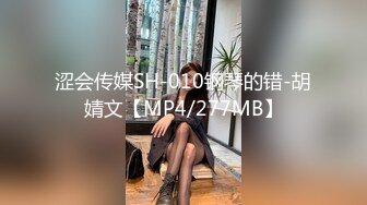 STP27477 天美传媒 TMY-0019 古风圣女失身记 VIP0600