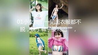 【新片速遞】漂亮小Ts-Jieun❤️ 湖边嬉水，好开心呢，只穿了丝袜，内裤没有穿哦，玩水被哥哥看到了仙女棒好羞羞！