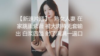 ❤️√ 新人学妹 极致身材 樱桃小嘴 主动口交 一线天 刚下海就被干~无套狂操~道具流白浆