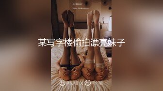 大学生刚下海艺术系【柠美】嫩的不行~清纯女孩反差骚~自慰抠逼超淫荡~兄弟们冲啊 撸管佳作 (3)