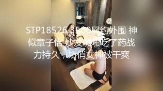 麻豆傳媒 兔子先生監制 TZ090 兔子按摩院 EP1 性感人妻