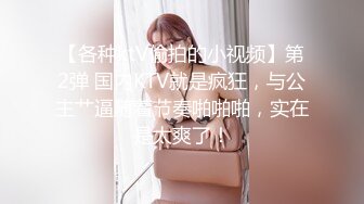 STP19026 小姐姐十九岁性感红唇白皙美乳妹子和炮友啪啪，脱掉内裤足交特写骑坐猛操无毛粉穴搞了两炮