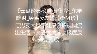 百度云泄密流出00后白虎妹子刘秋萍欠网贷找裸聊认识金主爸爸肉偿帮忙还债