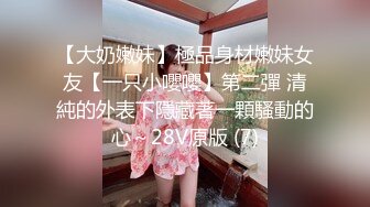 清純校花女神 外表矜持 私下浪蕩，性感白絲美腿站著被大雞巴操，超嫩小騷逼幹的淫水泛濫