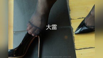 电报群字母圈，国内顶尖级重口女M【玉儿】完结，双洞扩张、灌肠、拳交、菊花下蛋，玩肛高潮淫水哗哗流，母狗属性拉满【上】 (9)