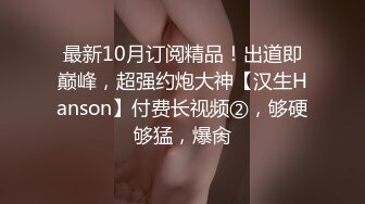 【影片格式】：MP4STP26351 绝对极品！校花小萝莉！首次和小男友操逼，3小时激情，拉着双马尾后入，连体网袜自慰无毛粉穴