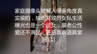 STP21739 平台身材天花板人气女神 【男模只约姑娘】原榨精少女 上下皆粉嫩 无套啪啪酒店开房 土豪哥的私家玩物