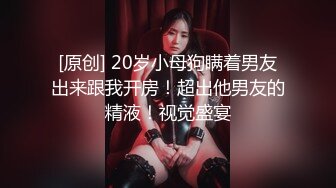 网红女神Vivian姐剧情演绎青春白色JK淫荡痴女,丝袜塞穴里真会玩