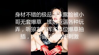  纹身大哥大，后入玩穴白嫩猫耳朵少妇，大奶子一晃一晃的狠狠操逼