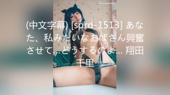 STP18022 极品车模女神降临，美腿黑丝翘乳，温柔可人物超所值