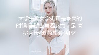 你以为的女神、其实没点本事就会卖弄肉色，搔首弄姿骚的很，跳蛋玩弄骚穴，淫声比街巷的鸡还要骚，本色出演！