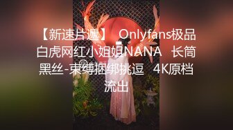 农村熟女骚妈的逼逼水真鸡巴多，连体开档情趣装给小哥舔弄大鸡巴，主动上位抽插被小哥无套爆草直接内射刺激