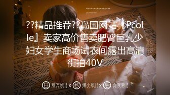 【重金购买OnlyFans福利资源】▶▶OF情侣网红 ღbwcoupleღ 多人调教抖M女主 全网绿帽奴不容错过！ (4)