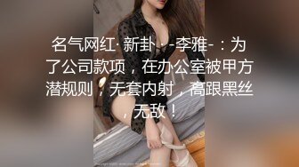 STP30545 《最新顶流网红泄密》千元定制B站颜值热舞主播极品女神嫩妹【咬一口兔娘ovo】金主私定~流行BGM脱衣裸舞~绝对带感