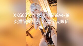 【抖阴旅行射】天美女神激情活动 第六季 桂林自架游 黑丝金发女神群P