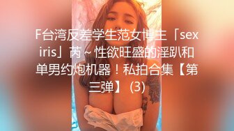 腰很软眼镜外围少妇 轻松一字马抱着向后下腰 特写口交活不错