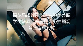 最新新娘子露点系列精选豪乳团