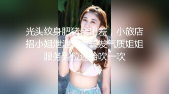 【新片速遞】  活好不粘人的小少妇全程露脸伺候大哥激情啪啪，口交乳交激情上位，淫声荡语互动狼友，让大哥压在身下草水多[1.67G/MP4/02:28:32]